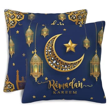 Happy Ramadan Pillowcases – view 2